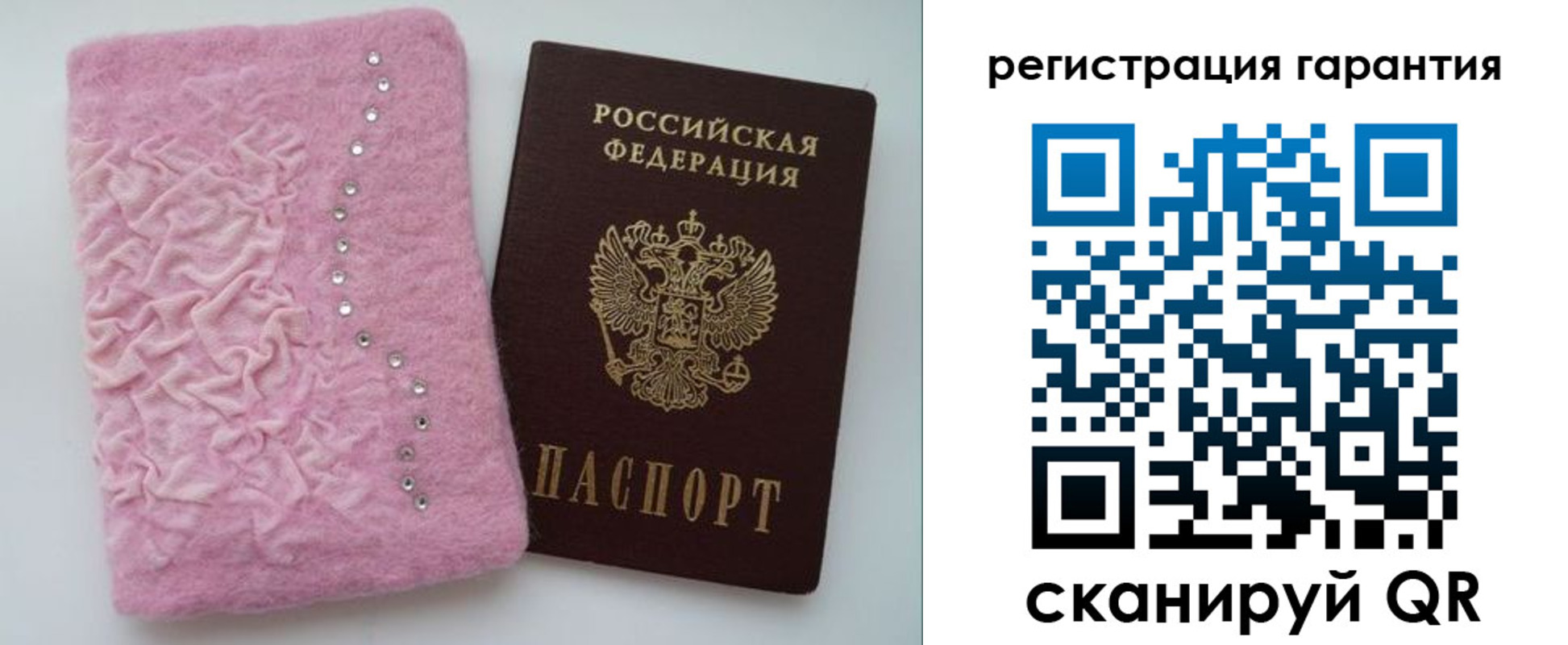 пропишу в квартире в Аркадаке
