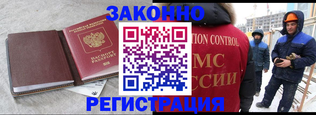 временная регистрация госуслуги в Аркадаке